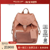 中古9新LV路易威登MONTSOURIS干邑色EPI XL双肩二手奢侈品包包