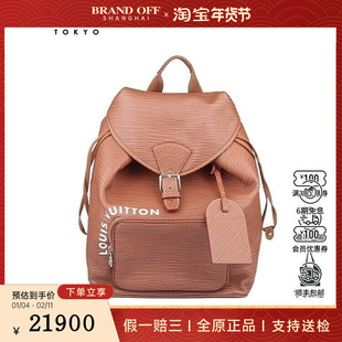 中古9新LV路易威登MONTSOURIS干邑色EPI XL双肩二手奢侈品包包