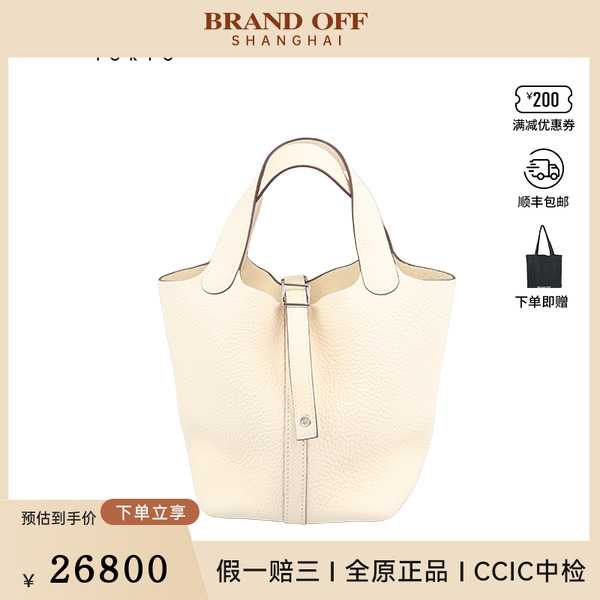 爱马仕PICOTINLOCK奶油白CLEMENCE皮18二手奢侈品中古vintage包包