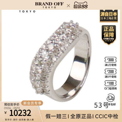 中古二奢「9.5新」TASAKI(塔思琦)曲线造型群镶钻石戒指750白金