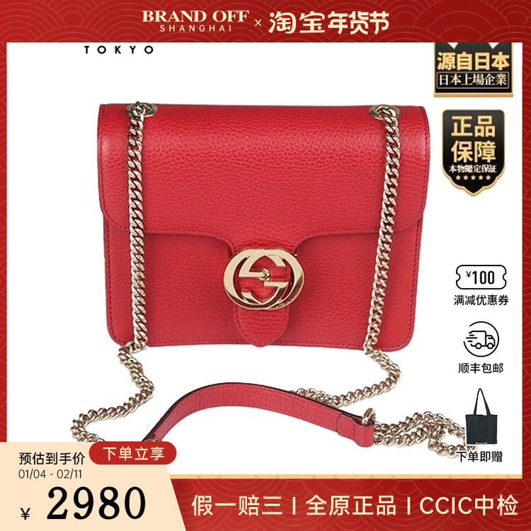 「9.0新」GUCCI(古驰)DOLLAR INTERLOCKING G红色牛皮斜挎包