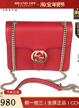 「9.0新」GUCCI(古驰)DOLLAR INTERLOCKING G红色牛皮斜挎包