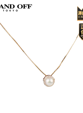 「9.5新」日本进口商品海水珍珠钻石项链750黄金36-40cm