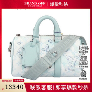 中古9新LV KEEPALL BANDOULIERE立体水滴印花斜挎二手奢侈品包包