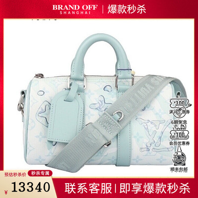 中古9新LV KEEPALL BANDOULIERE立体水滴印花斜挎二手奢侈品包包