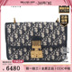 「9.0新」DIOR DIORADDICT蓝色Oblique老花斜挎包 迪奥