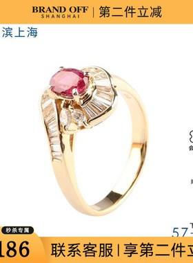 中古95新日本进口商品椭圆形切工红宝石钻石K18黄金57号戒指