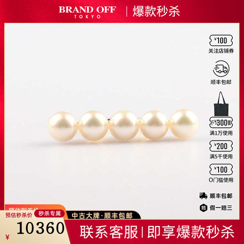 TASAKI9.5新戒指黄金戒指