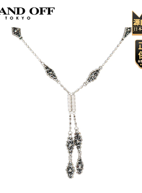 「9.5新」日本进口商品黑色钻石造型长项链750白金60cm
