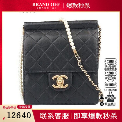 中古9新CHANEL香奈儿珍珠链条口盖包黑色羊皮斜挎包AS0580