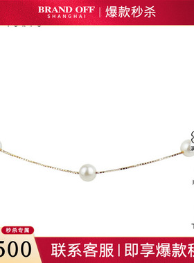 中古95新日本进口商品7颗海水珍珠项链K18黄金37-41cm项链