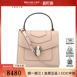 中古9新宝格丽SERPENTI 手提裸牛皮斜挎二手奢侈品包包 FOREVER