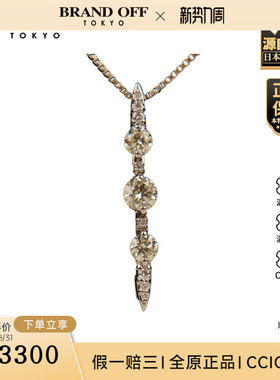日本中古二奢「9.5新」日本进口商品圆形切工钻石项链K18WG45cm