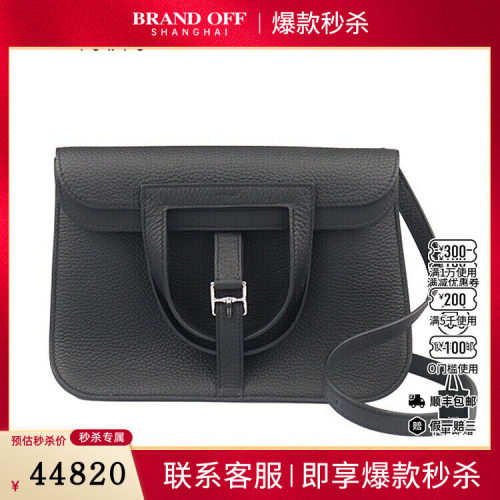 中古95新HERMES(爱马仕)HALZAN黑色CLEMENCE皮25斜挎包H082027CK
