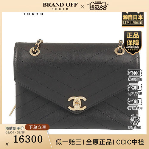 「9.0新」CHANEL(香奈儿)斜纹方盖链条包黑色牛皮斜挎包A57432