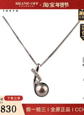 中古95新TASAKI(塔思琦)单颗珍珠钻石项链18K白金40cm