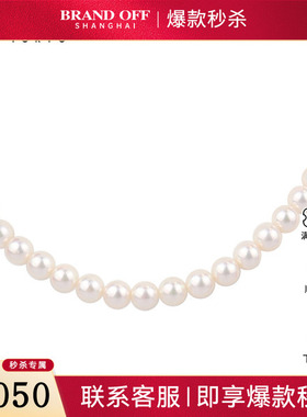 中古95新TASAKI塔思琦海水珍珠串珠项链925 40cm