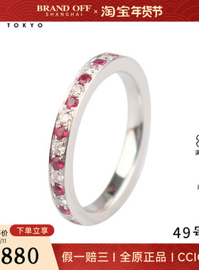 中古95新满钻红宝石戒指750白金49号