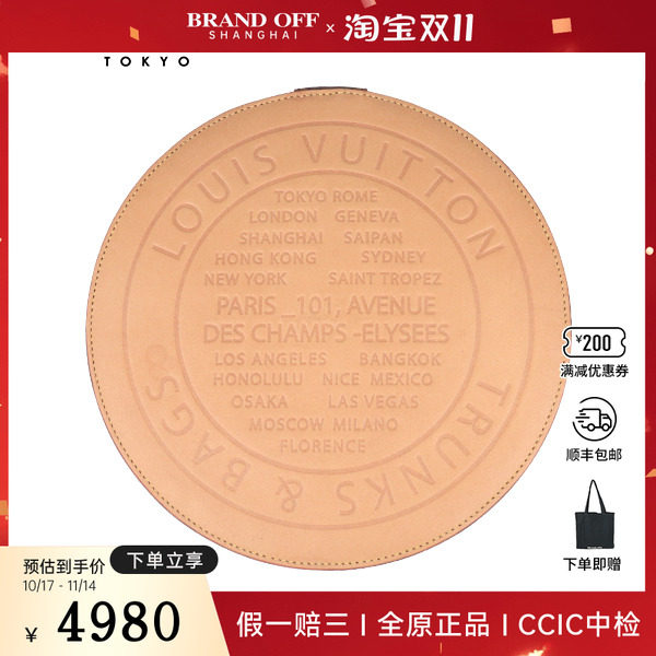 中古9新LV路易威登圆饼形跳棋套装复古老花收纳袋二手奢侈品包包