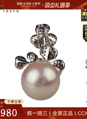 「9.5新」淡水珍珠钻石吊坠18K白金