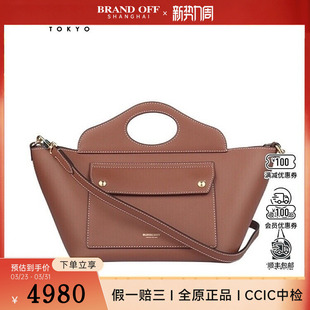 中古95新巴宝莉 MINIPOCKETCABASTOTE二手奢侈品vintage包包