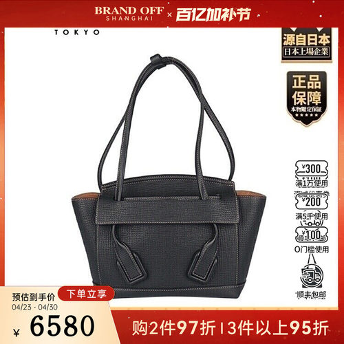 中古9新BOTTEGA VENETA(宝缇嘉)ARCO黑色粒面牛皮单肩包580725
