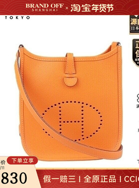 中古VINTAGE新HERMES(爱马仕)EVELYNE橙色EPSOM皮16斜挎包