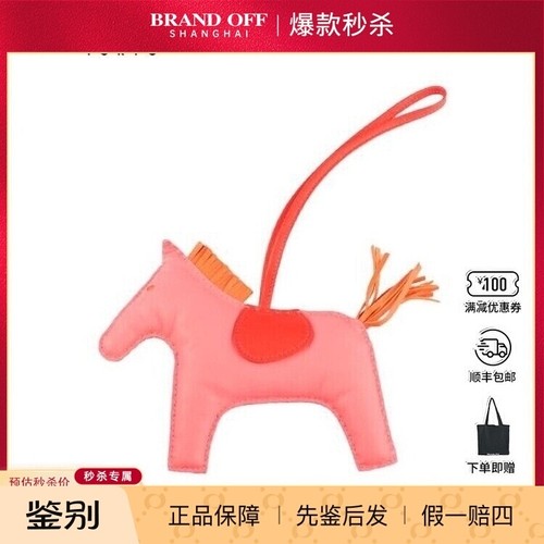 中古9新HERMES Rodeo杜鹃粉罂粟橙印度粉MILO羊羔皮大号挂饰