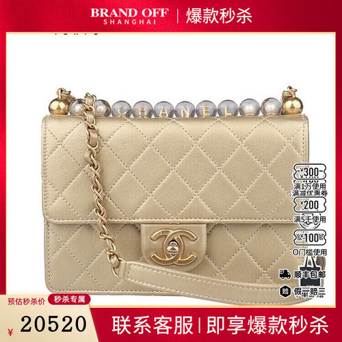 中古9新CHANEL香奈儿透明珍珠LOGO口盖山羊皮斜挎二手奢侈品包包