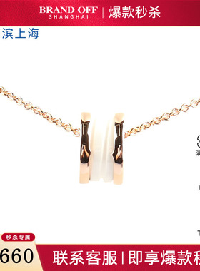 中古95新宝格丽BVLGARIBZERO1白色陶瓷750玫瑰金39-46cm项链