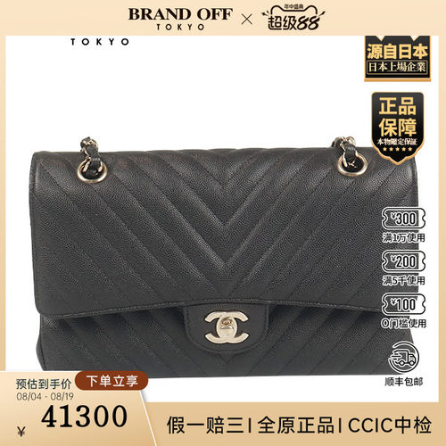「9.0新」CHANEL(香奈儿)CF 经典11.12手袋黑色荔枝皮中号链条包