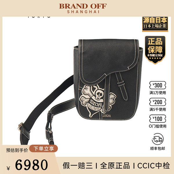 「9.0新」DIOR(迪奥)SADDLE马鞍包黑色牛皮斜挎包