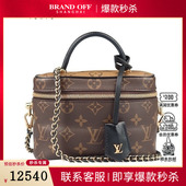 中古9新LV路易威登VANITY手袋MONOGRAM小号斜挎二手奢侈品包包