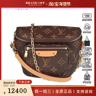 中古9成新 MINI BUMBAGMONOGRAM老花迷你单肩包二手奢侈品包包