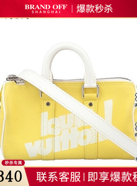 中古9新LV路易威登KEEPALL XS斜挎包M80842复古二手奢侈品包包