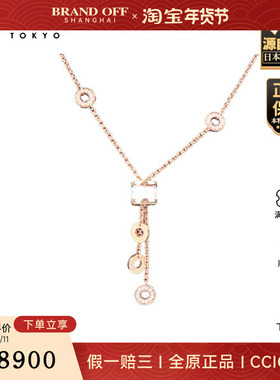 「9.5新」BVLGARI(宝格丽)B.ZERO1白陶瓷项链750玫瑰金38-45cm