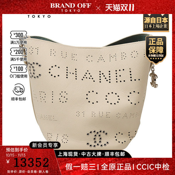 「9.0新」CHANEL(香奈儿)镂空水桶包白色小牛皮单肩包