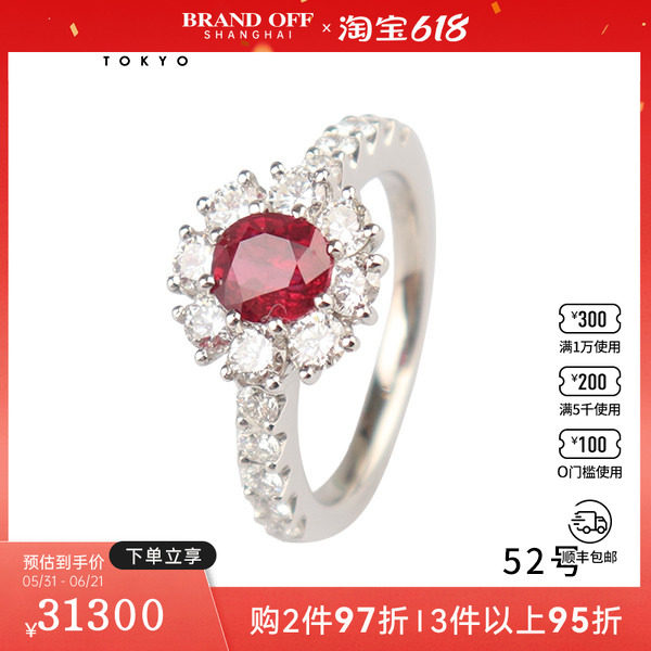 中古95新日本进口商品泰国椭圆型切工群镶钻石红宝石铂金戒指