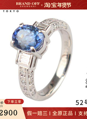 中古95新日本进口商品椭圆形切工蓝宝石钻石戒指铂金90052号