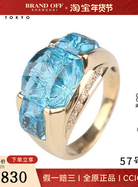 中古95新日本进口商品复古蓝色托帕石钻石戒指K18黄金57号