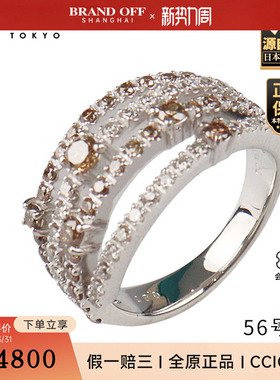 「9.5新」日本进口商品多圈密镶钻石戒指750白金51号
