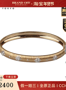 「9.5新」拉丝工艺钻石手镯18K黄金17cm