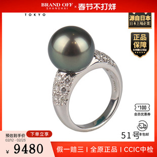 中古9新TASAKI(塔思琦)南洋珍珠钻石戒指Pt90051号