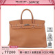 9.0新HERMES爱马仕 BIRKIN金棕色TOGO皮40手提包二手奢侈品包包