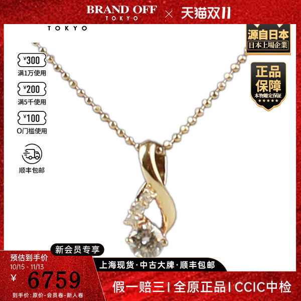 日本中古二奢「9.5新」进口时尚圆形切工群镶钻石项链K18黄金0cm
