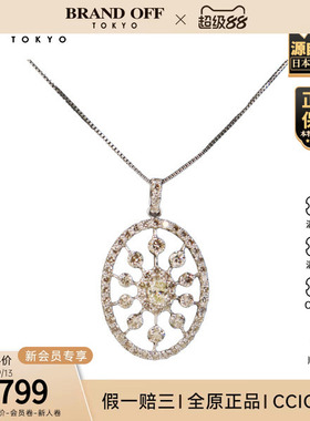 中古二奢「9.5新」日本进口商品椭圆镂空星芒钻石项链K18WG0cm