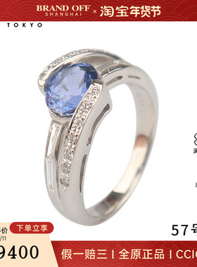 中古95新日本进口商品斯里兰卡产无烧矢车菊蓝宝石钻石戒指铂金