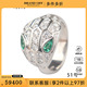 中古95新BVLGARI宝格丽SERPENTI戒指750白金51号354403