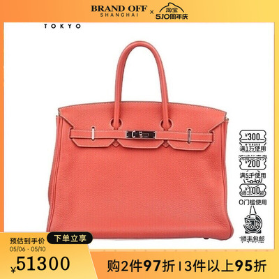 9新HERMES爱马仕BIRKIN龙虾粉/奶昔白TOGO皮35手提二手奢侈品包包