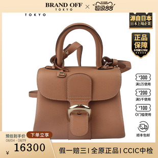 「9.0新」DELVAUX(德尔沃)BRILLANT 奶茶棕粒纹小牛皮MINI斜挎包